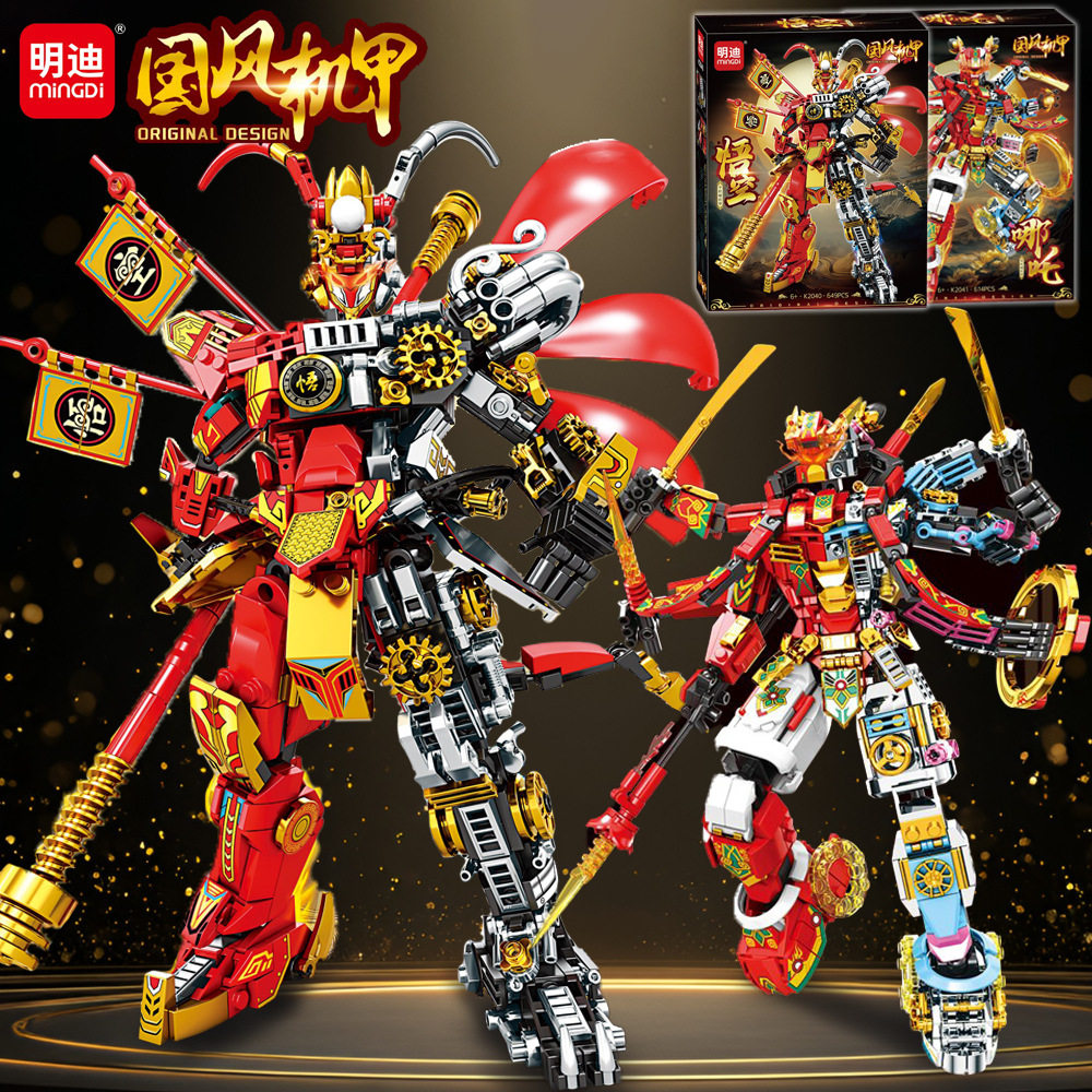 明迪哪吒悟空半机械机甲模型机器人小颗粒拼装积木玩具礼关羽赵云