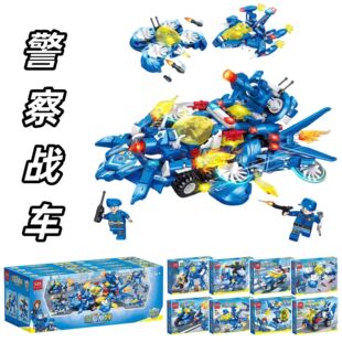 警察系列小颗粒拼装 城市战车小男孩儿童益智玩具礼品 积木拼插组装