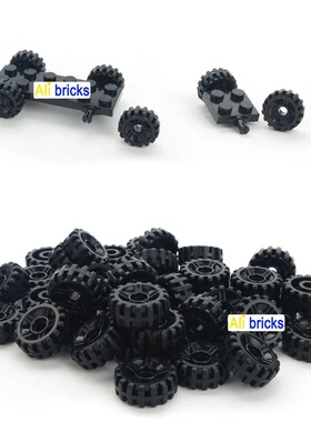 【50g】21445/4600/2926/30157/车轮/方向盘小颗粒积木散件零配件