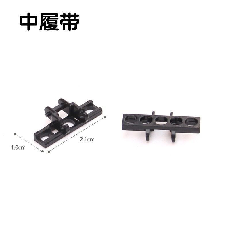 【50G】兼容乐高15379世标积木科技零配散件3873中号车坦克履带