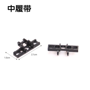 【50G】兼容乐高15379世标积木科技零配散件3873中号车坦克履带