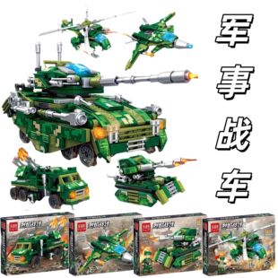 军事战斗机坦克国产积木小颗粒拼装 儿童益智玩具礼物 拼插男孩组装