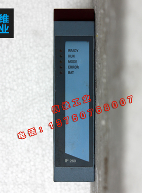贝加莱PLC模块IF 260/3IF260.60-1 现货二手/维修 成色新拆机议价