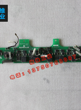 包米勒/BAUMLLER 电路板/线路板二手现货3.0308C/3.0308F议价维修