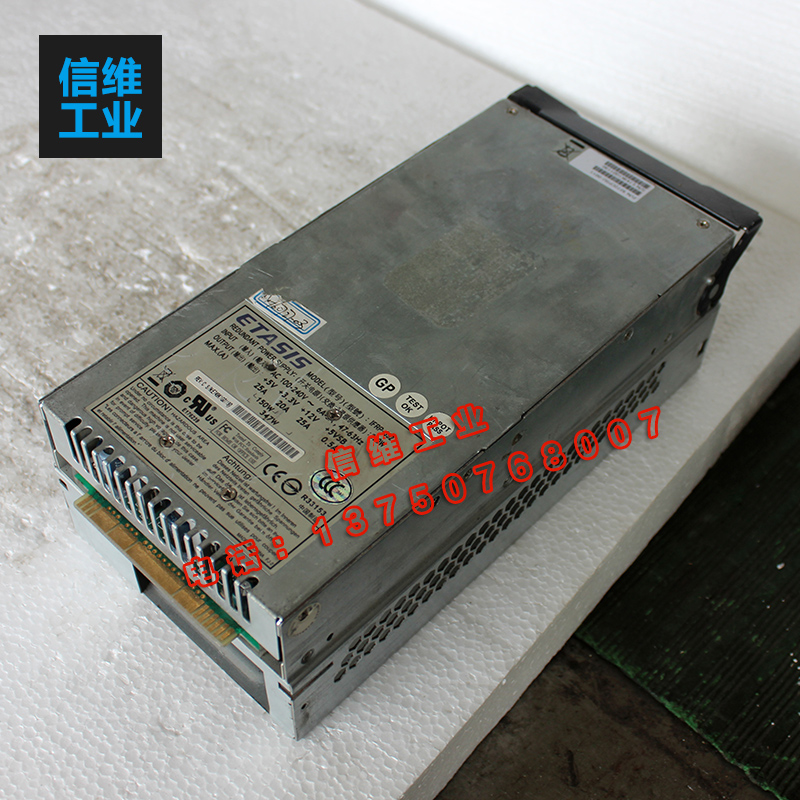 亿泰兴ETASIS电源模块IFRP-352