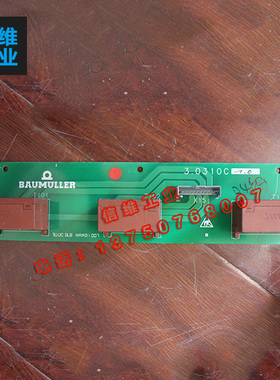 包米勒BAUMLLER 控制器主板 控制板3.0310C二手现货 /维修 询价