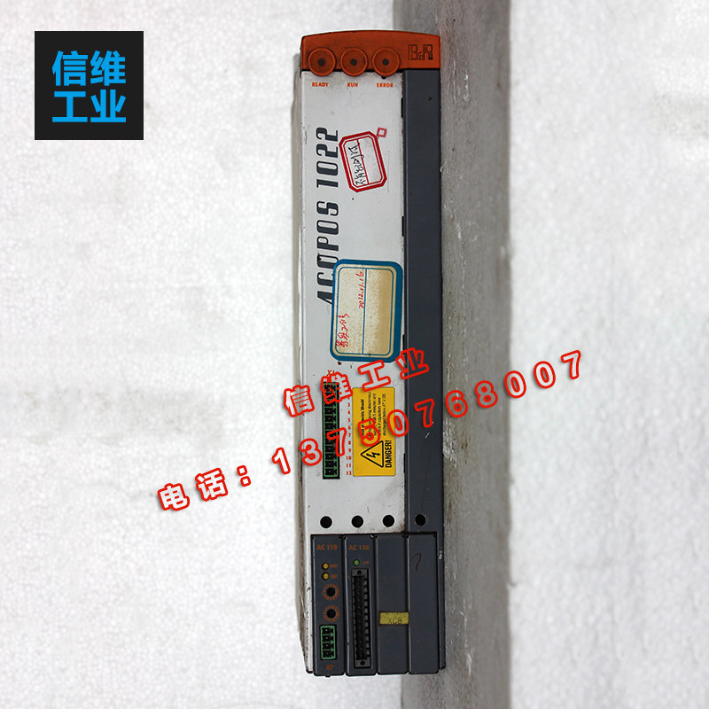 贝加莱伺服驱动器现货维修控制器