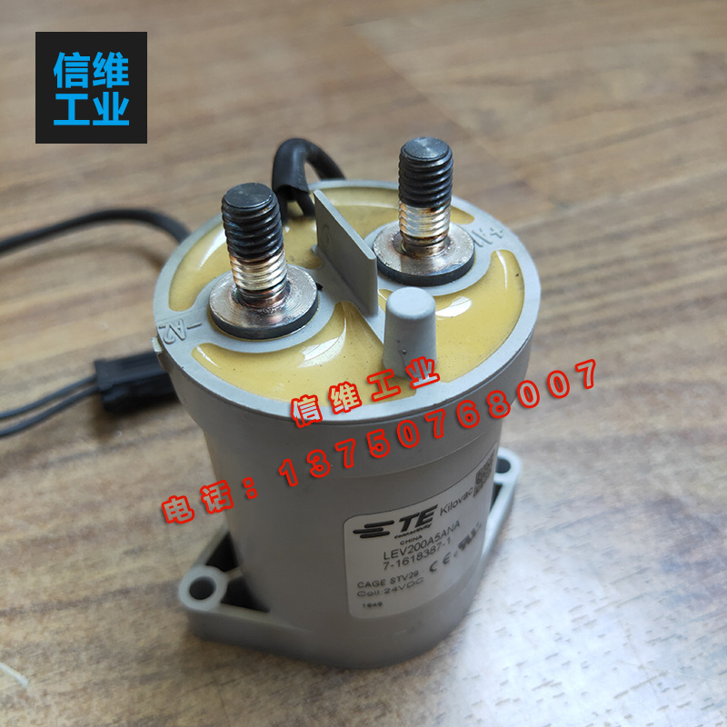 TE Kilovac 电流传感 高压接触器 LEV200A5ANA 7-1618387-1 现货在类目 五金/工具, 电气控制, 高压开关与保护电器装置, 高压接触器中 - 来自Buy2taobao.com提供专业的淘宝代购服务