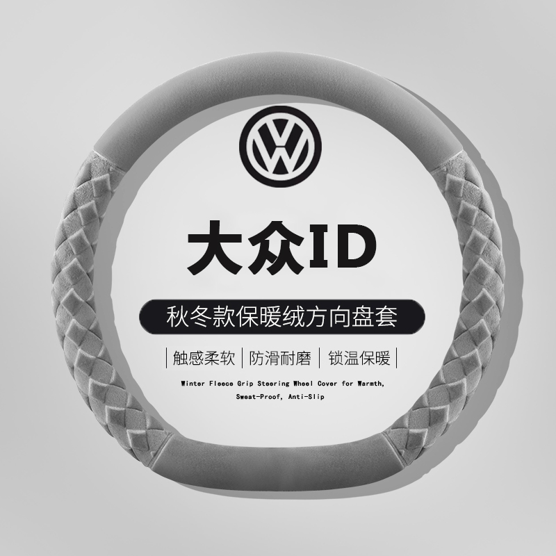 保暖不掉毛  冬季毛绒