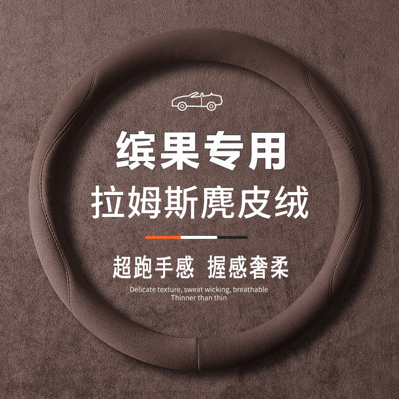 耐磨耐刮   四季恒温   好手感