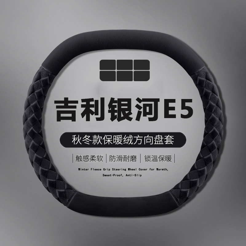 保暖不掉毛  冬季毛绒