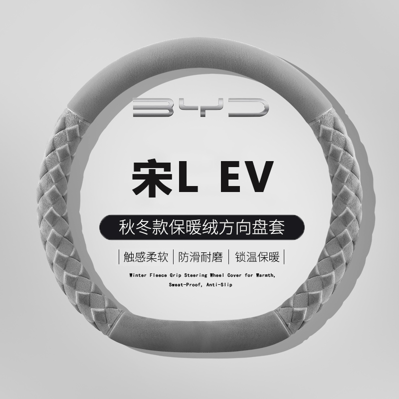 保暖不掉毛 冬季毛绒