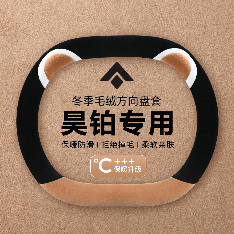 保暖不掉毛 冬季毛绒