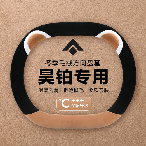 保暖不掉毛 冬季毛绒