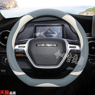 雷丁芒果方向盘套女士专用雷丁d80芒果Pro雷丁i3可爱卡通电动车款