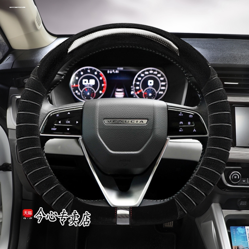 适用东风启辰D60PLUS专用方向盘套2021款启程d60汽车毛绒把套冬季