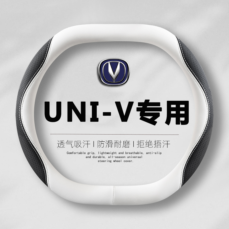 内饰改装饰   好手感  吸汗防滑