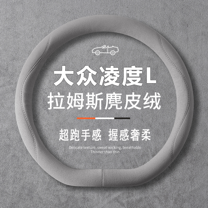 吸汗防滑  耐磨耐刮