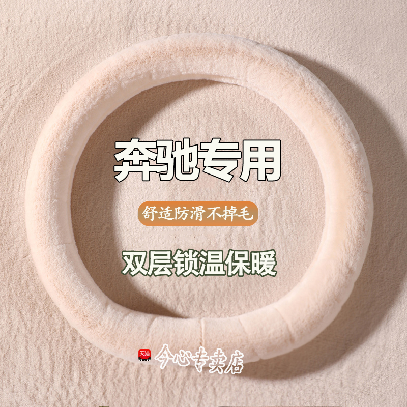 保暖不掉毛 时尚个性