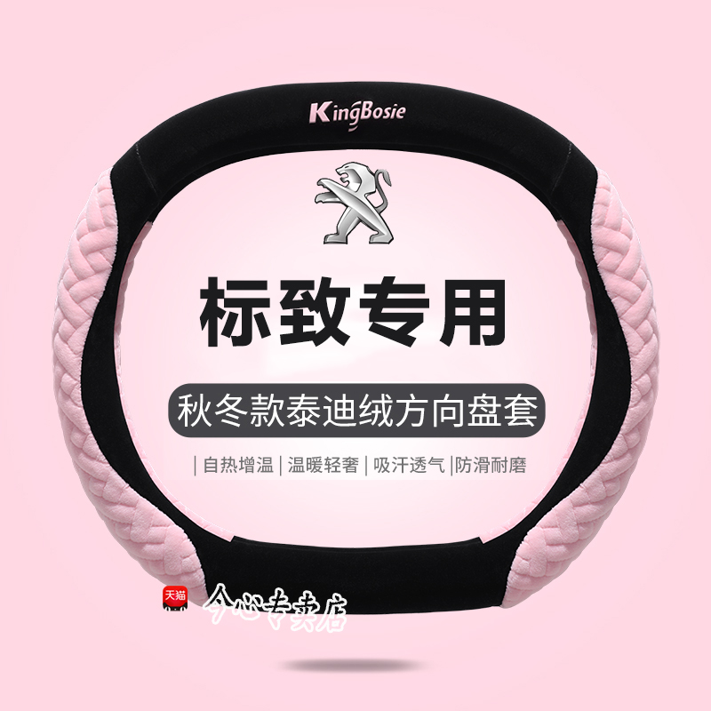 保暖不掉毛  时尚个性