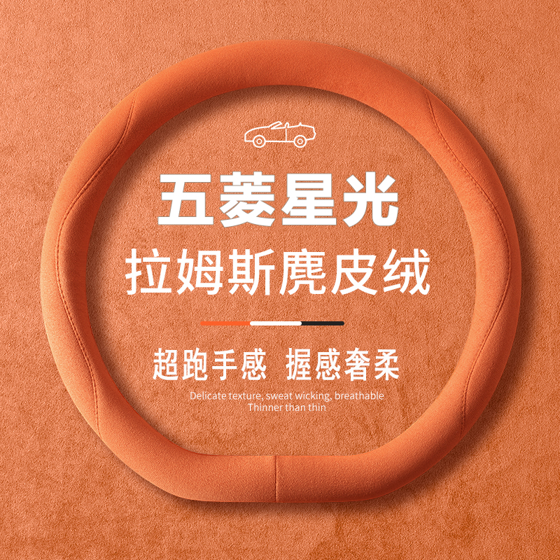 吸汗防滑  内饰改装