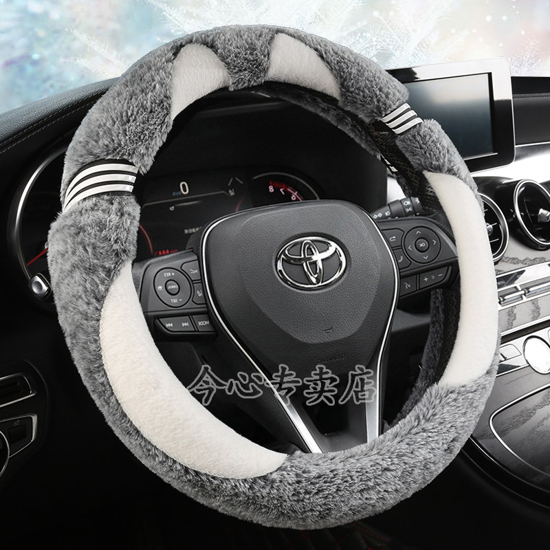 丰田12/13款卡罗拉rav4方向盘套