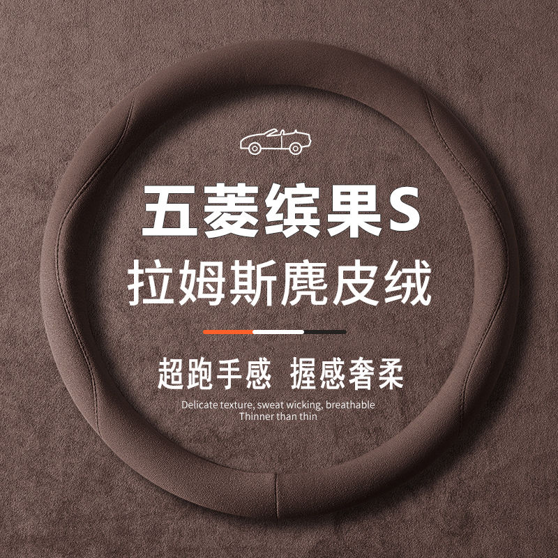 吸汗防滑  内饰改装