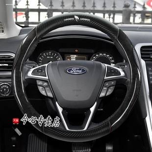 适用福特福克斯方向盘套2009老款10汽车08福特斯经典09年金典把套