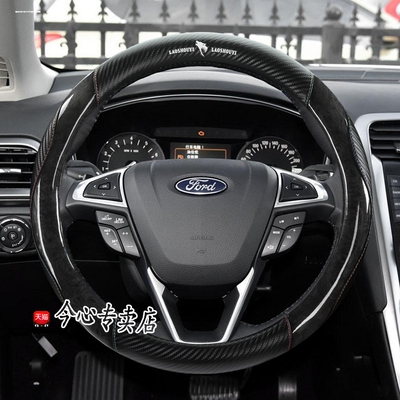 适用福特福克斯方向盘套2009老款10汽车08福特斯经典09年金典把套