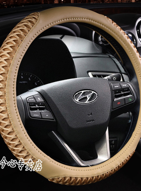 2018款汽车把套北京现代x35i新朗动ix25名图瑞纳IX45索八8方向盘