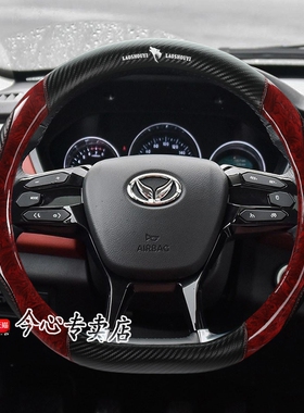 北汽幻速S2 S3 S5 S6 S7 H3威旺S50汽车方向盘套把真皮四季通用女