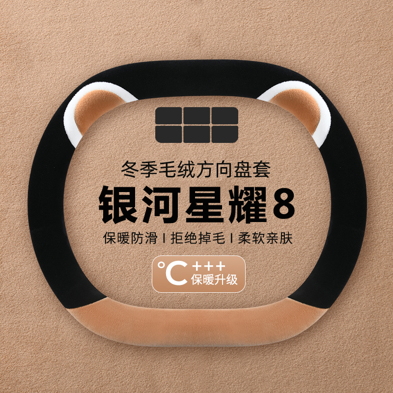 保暖不掉毛 冬季毛绒