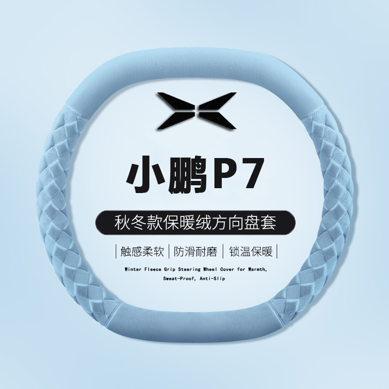 保暖不掉毛   冬季毛绒
