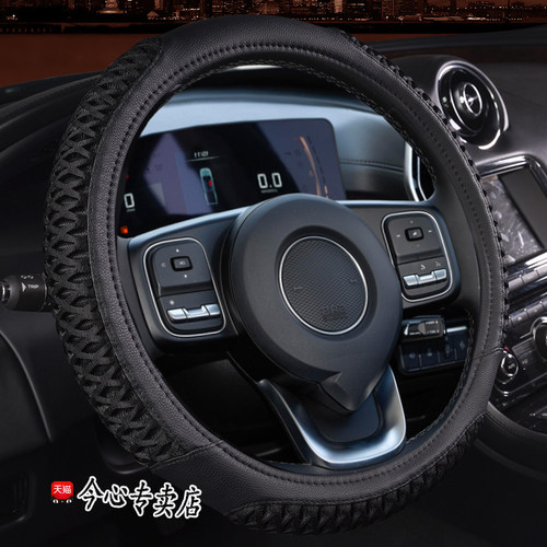 长城水晶直套式方向盘套