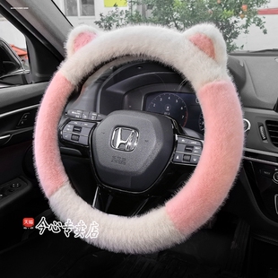 适用本田十一代思域方向盘套冬季毛绒十代思域八代九代保暖卡通款
