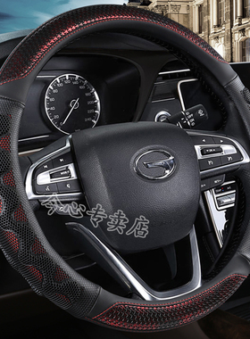 专用传祺21款gs8 gs4 M8 m6 gs5 gs3GA4埃安v s真皮魅580方向盘套