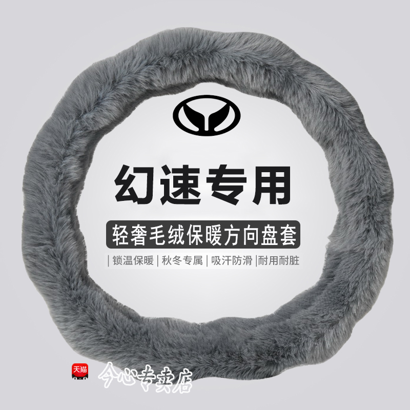 保暖不掉毛 时尚个性