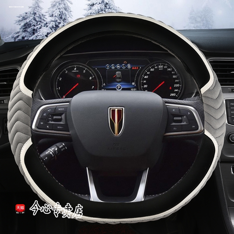23款新红旗HS5 HS7方向盘套2023款H5 EMQ5 H9 H6专用冬季毛绒把套