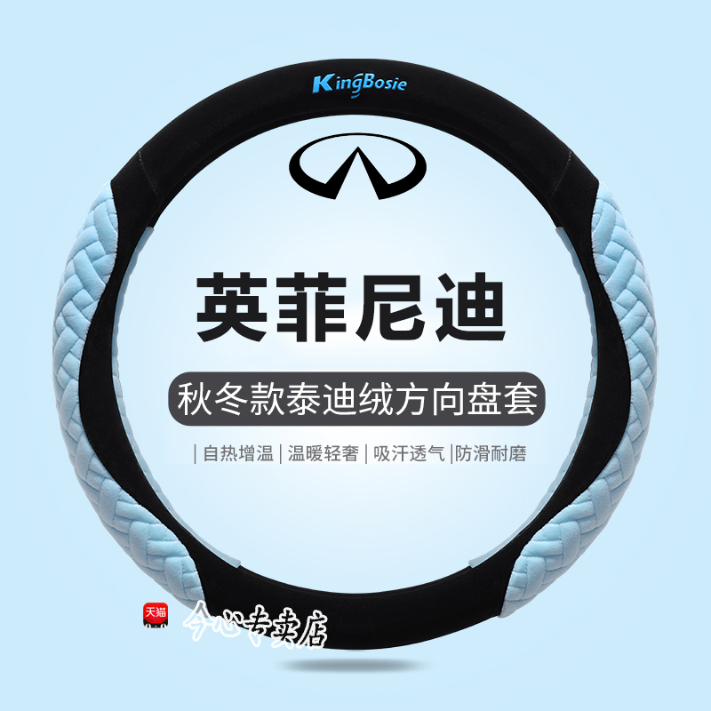 保暖不掉毛 时尚个性