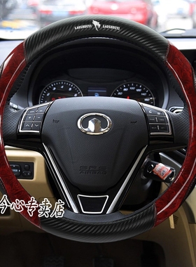 2012年13/14/15/16款长城C50小号专用方向盘套S码36CM汽车把套皮