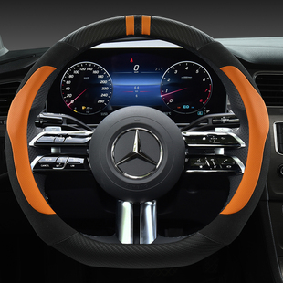宾士C级C260L GLA200L GLC E级E300L A200L GLB 方向盘套汽车手把