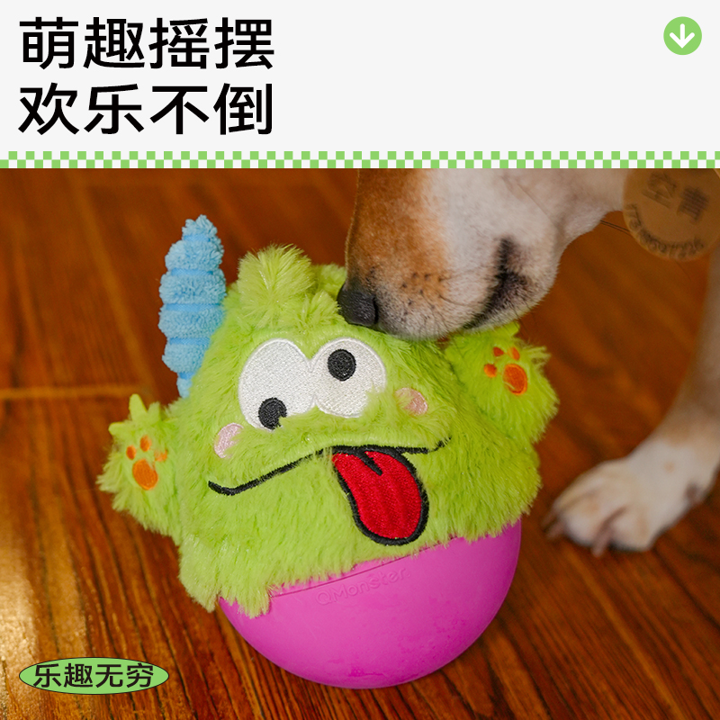 QMONSTER高品质犬玩具不倒翁发声