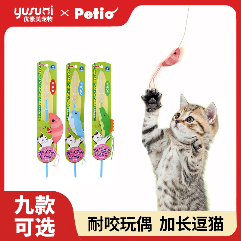 日本Petio耐咬可爱玩偶逗猫棒