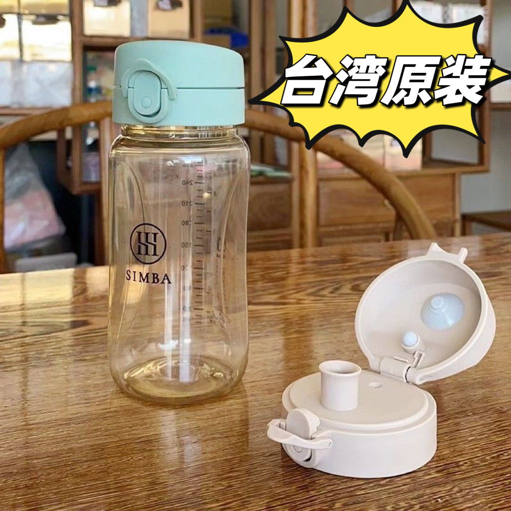 小狮王辛巴吸管杯即饮杯盖组水杯配件