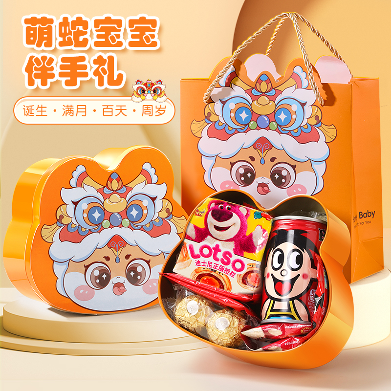 蛇宝宝满月伴手礼生肖造型成品