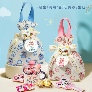 蛇宝宝诞生满月酒百天伴手礼生孩子报喜礼盒儿童生日宴回礼帆布袋
