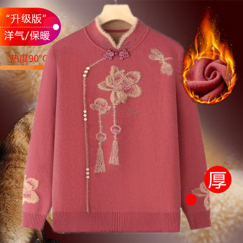 毛衣加绒复古盘扣长袖国潮亮珠