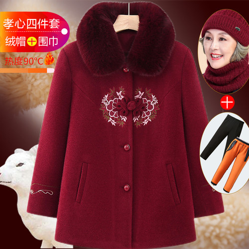老太太冬季洋气奶奶中式70岁2XL