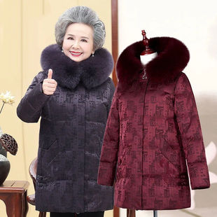 中老年人女冬季奶奶装羽绒服607080岁妈妈加厚保暖大码太太外套
