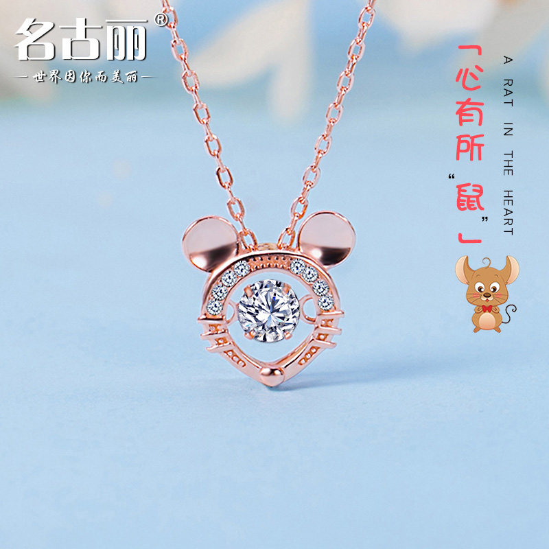 心有所鼠S925银项链女银镀金链子玫瑰金色小众设计可爱老鼠套链
